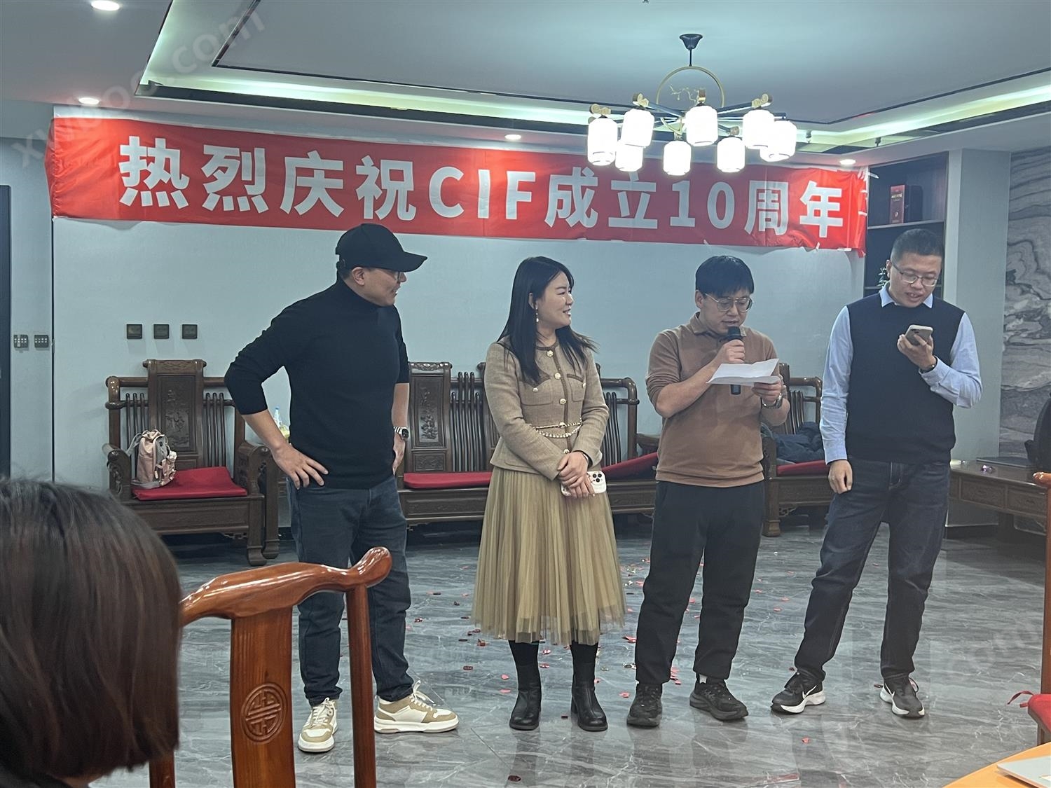 熱烈慶祝CIF成立十周年！2023年會(huì)圓滿成功